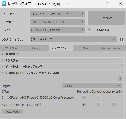 3dsmax_deviceselect.jpg?w=500&