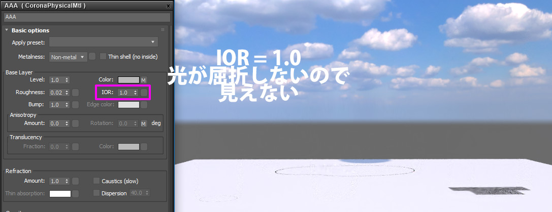 IOR 1.0