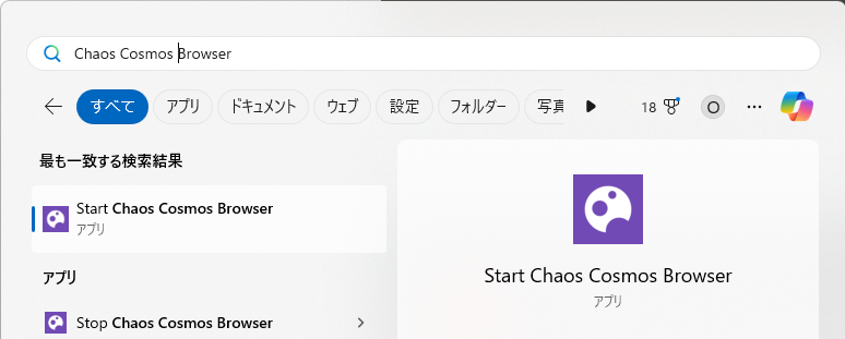 envision_troubleshooting_cosmosrestart.png.png envision_troubleshooting_cosmosrestart.png.png