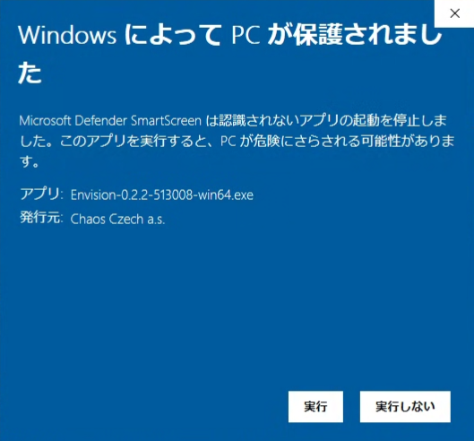 envision_troubleshooting_installer.png.png envision_troubleshooting_installer.png.png